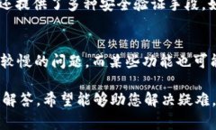    如何解决TP钱包下载问题：全方位指南与常见问